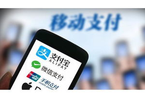 移動支付用戶激增，手機廠商的制勝關鍵 安全與生態并重