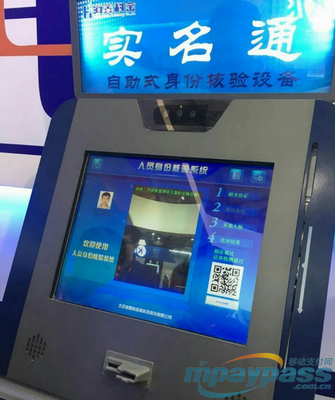 2015中國國際金融展 聚焦移動支付設(shè)備，引領(lǐng)消費(fèi)新時(shí)代