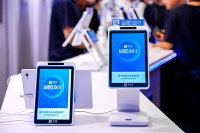 AI賦能支付革新:預(yù)測2022年刷臉支付激增至7.6億——升級轉(zhuǎn)型，迎接可視安全新代際交互