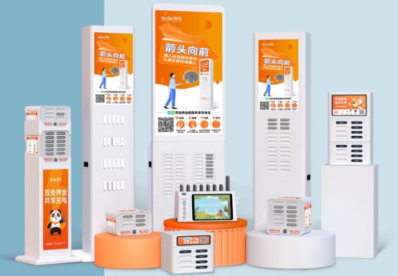 嘟嘟共享充電寶 移動支付時(shí)代的便捷電力解決方案